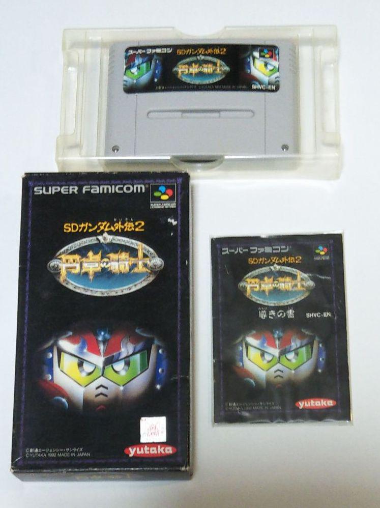 スーパーファミコンソフト「SDガンダム外伝2円卓の騎士 箱&説明書付き」 - メルカリ スーパーファミコンソフト「SDガンダム外伝2円卓の騎士 箱&説明書付き」 - メルカリ