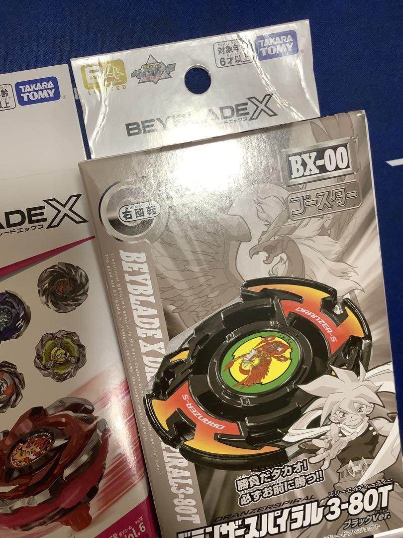 限定品　ベイブレードX ドランザースパイラル3-80T ブラックVer. 未開封