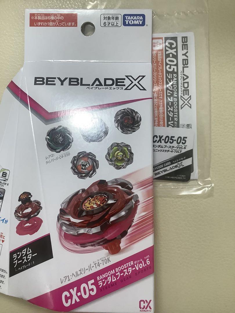 限定品　ベイブレードX ドランザースパイラル3-80T ブラックVer. 未開封