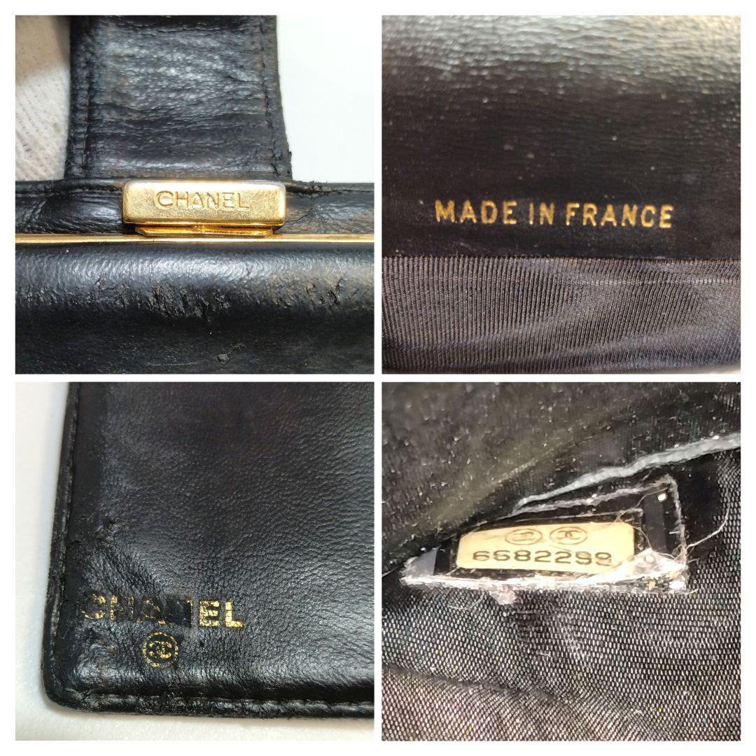 シャネル CHANEL ココマーク キャビアスキン レザー 長財布 折り財布 黒