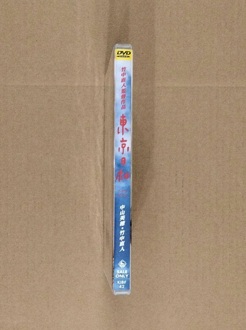 DVD 中山美穂