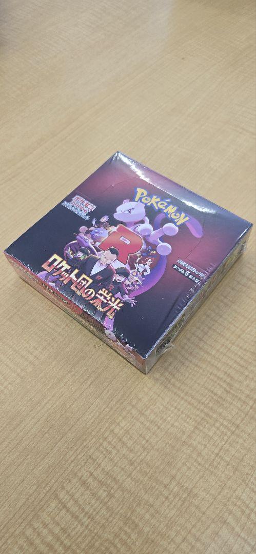 ポケモンカードゲーム R ロケット団の栄光