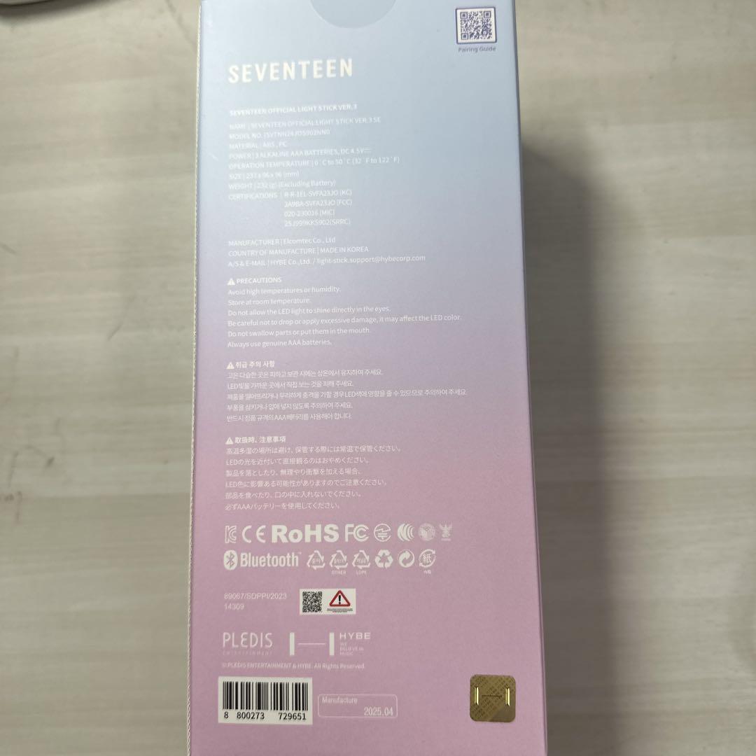 seventeen ペンライト　ver3 10周年記念