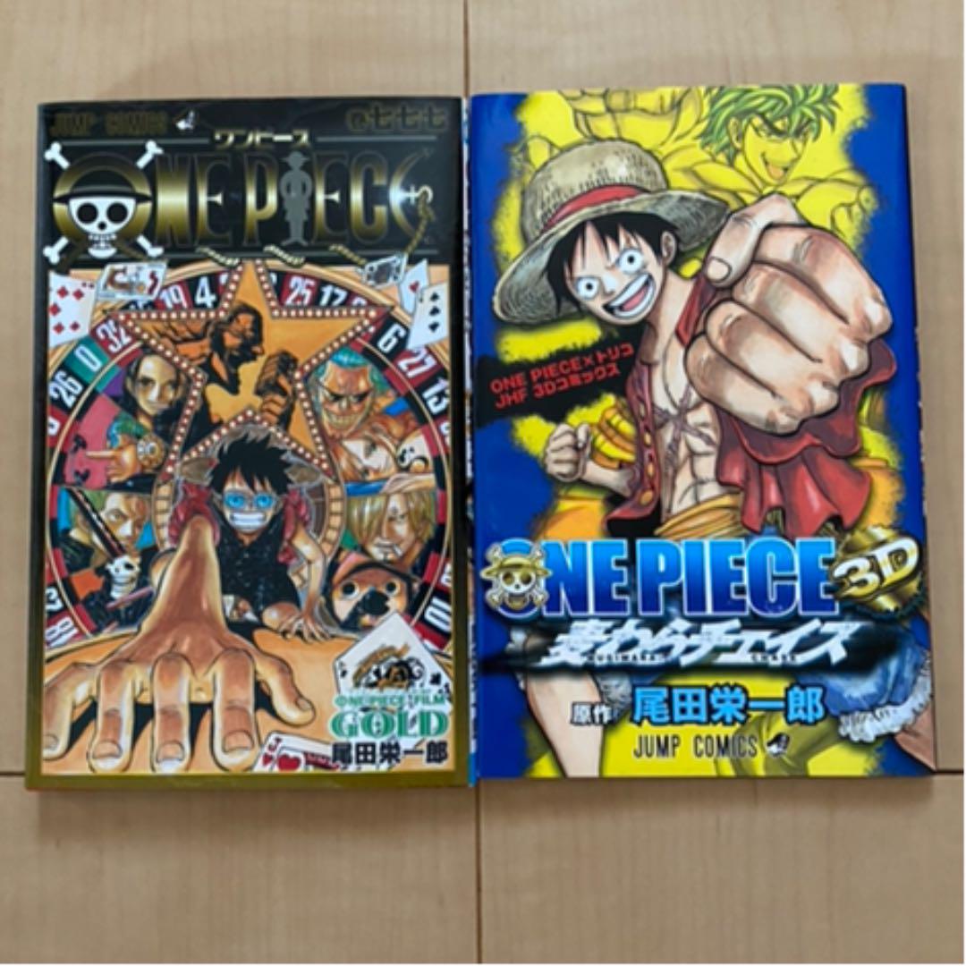 メルカリ One Piece 777巻 麦わらチェイス3d 少年漫画 450 中古や未使用のフリマ メルカリ One Piece 777巻 麦わらチェイス3d 少年漫画 450 中古や未使用のフリマ