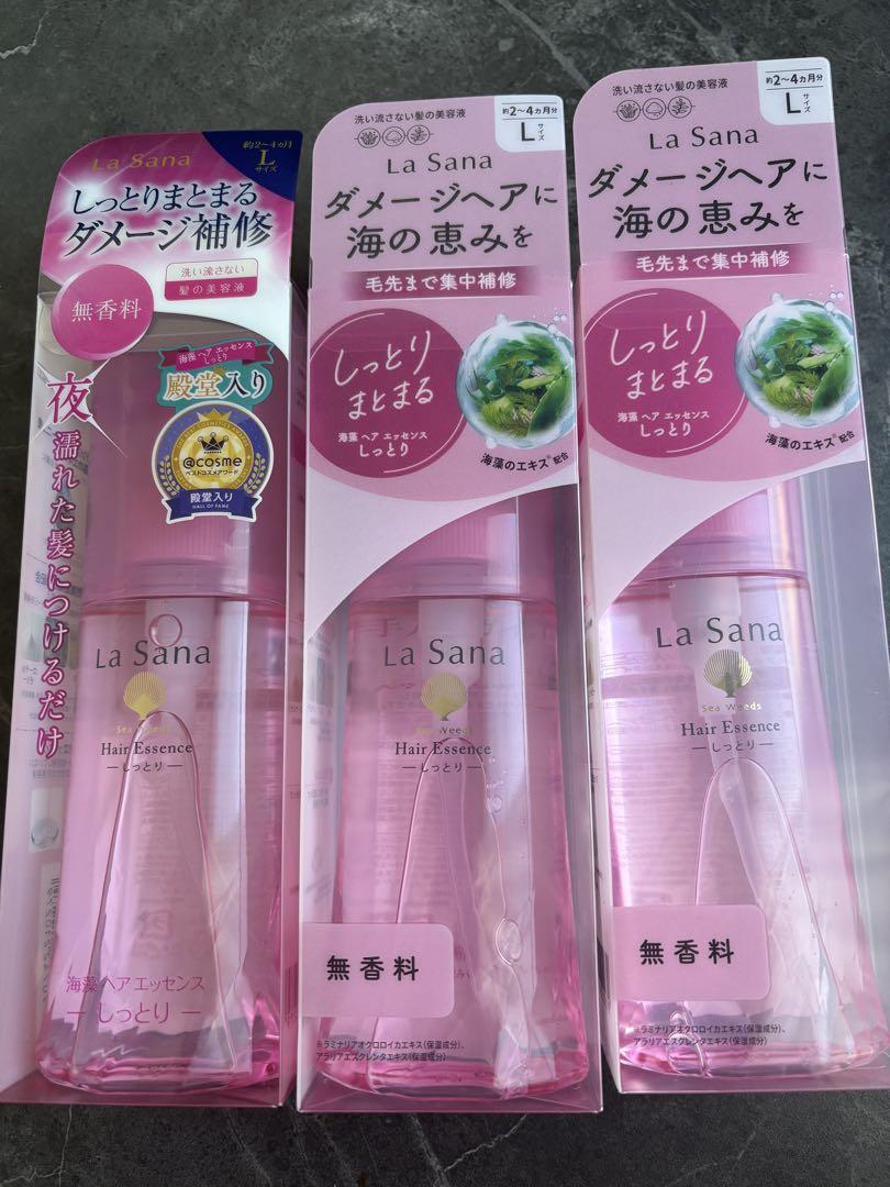 新品 ラサーナ 海藻ヘアエッセンス しっとり 120ml Lサイズ 3個セット