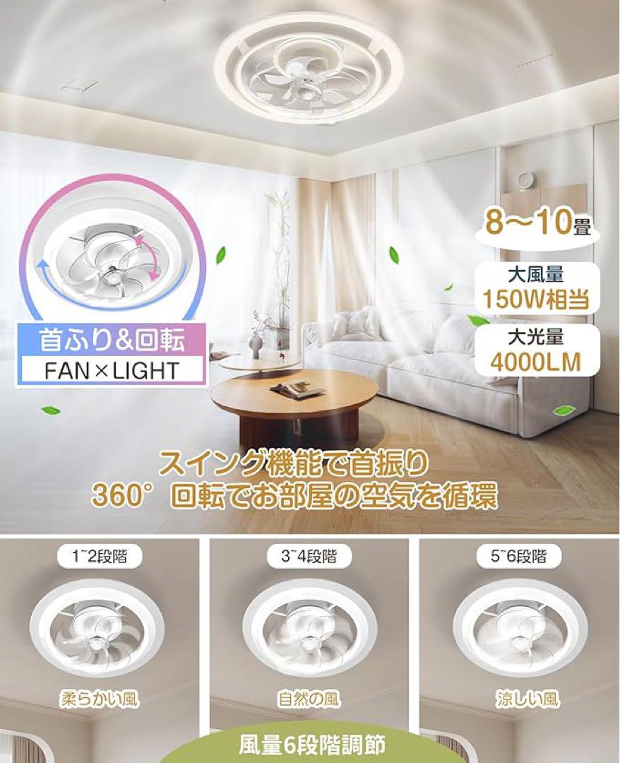 無段階調色調光 省エネ