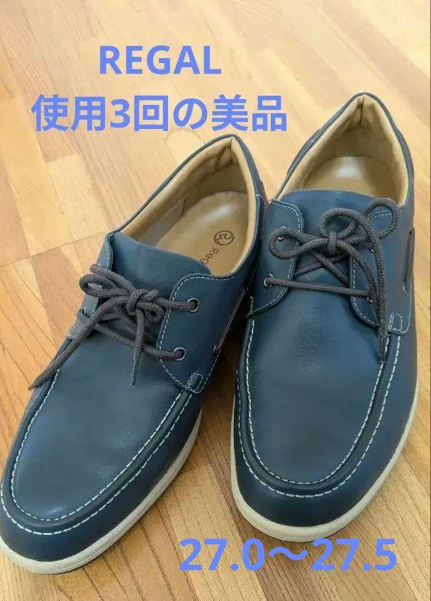 Regal Walker デッキシューズ 27.0cm ネイビー