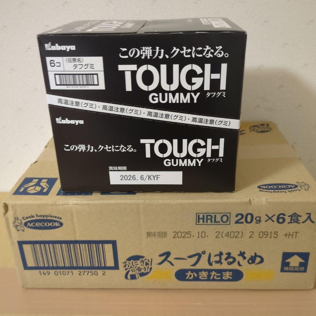 アミューズメント景品　7点セット