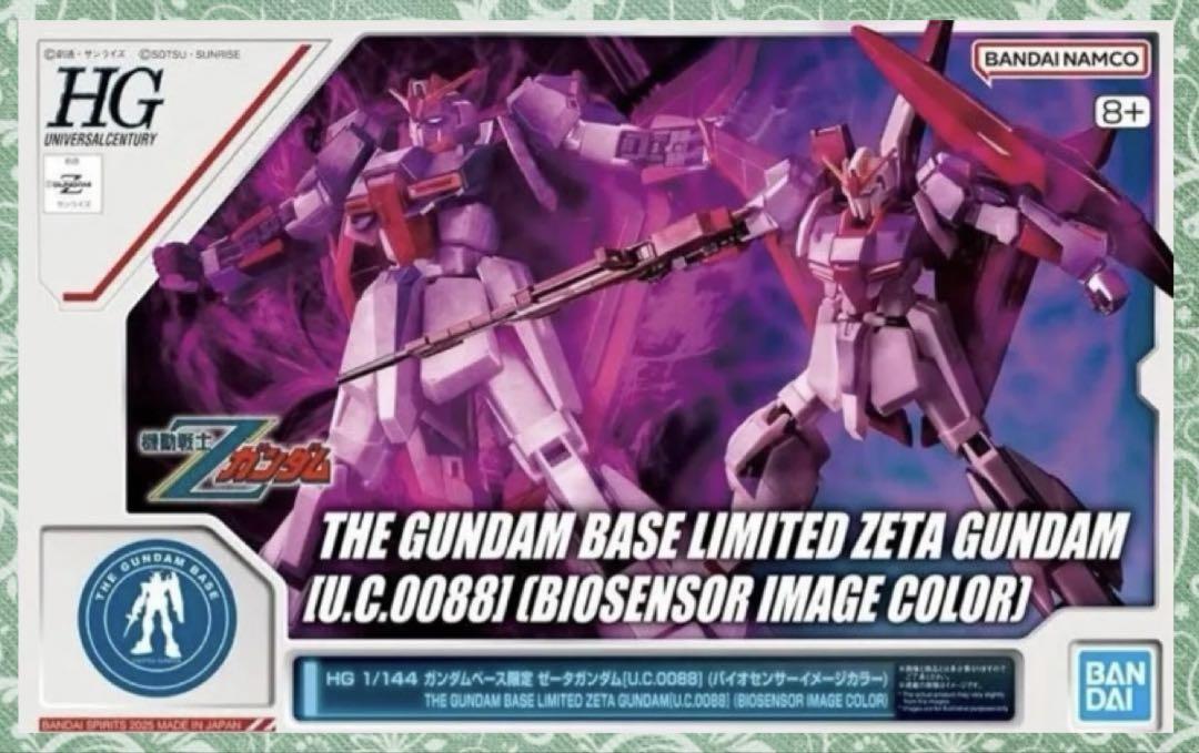 HG 1/144 ガンダムベース限定 Ζガンダム バイオセンサーイメージ