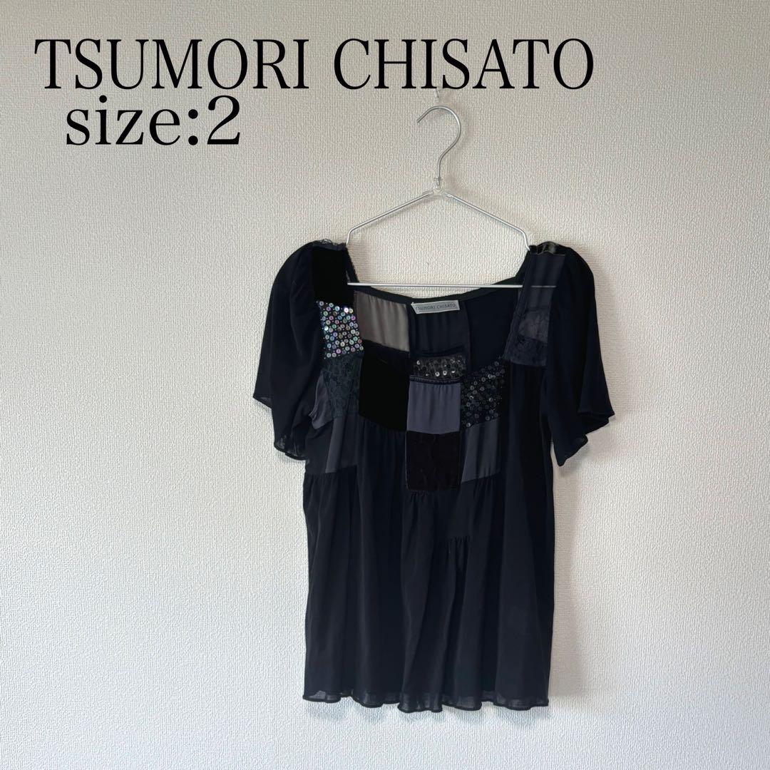 ツモリチサト　TSUMORI CHISATO 半袖ブラウス　スパンコール