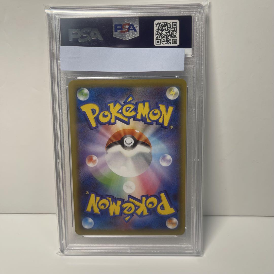 【PSA10】ミュウV PSA10 フュージョンアーツ ポケモンカード