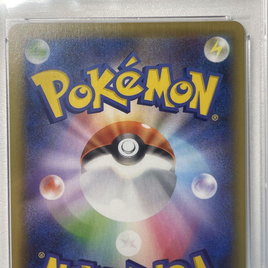 【PSA10】ミュウV PSA10 フュージョンアーツ ポケモンカード