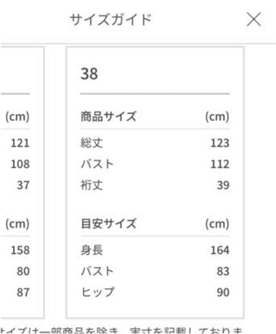 ROPE 4way ワンピース ロペ | costaveras.com.br