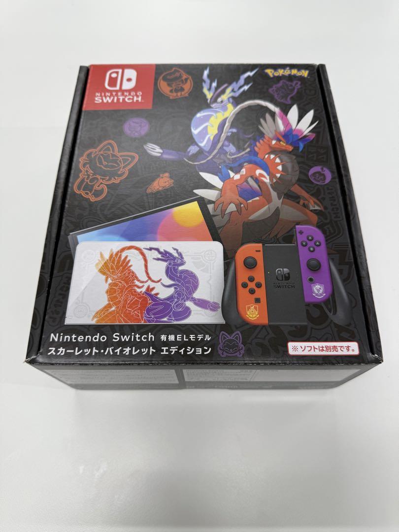 【新品未開封】Nintendo Switch 有機ELスカーレット・バイオレット