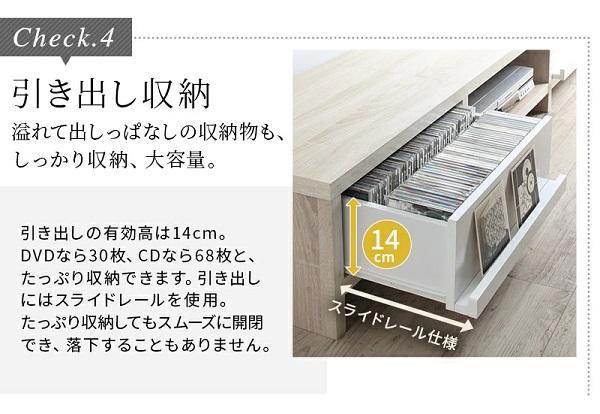 幅150 ローボード テレビボード 50インチ 木製 北欧 リビング 高さ28