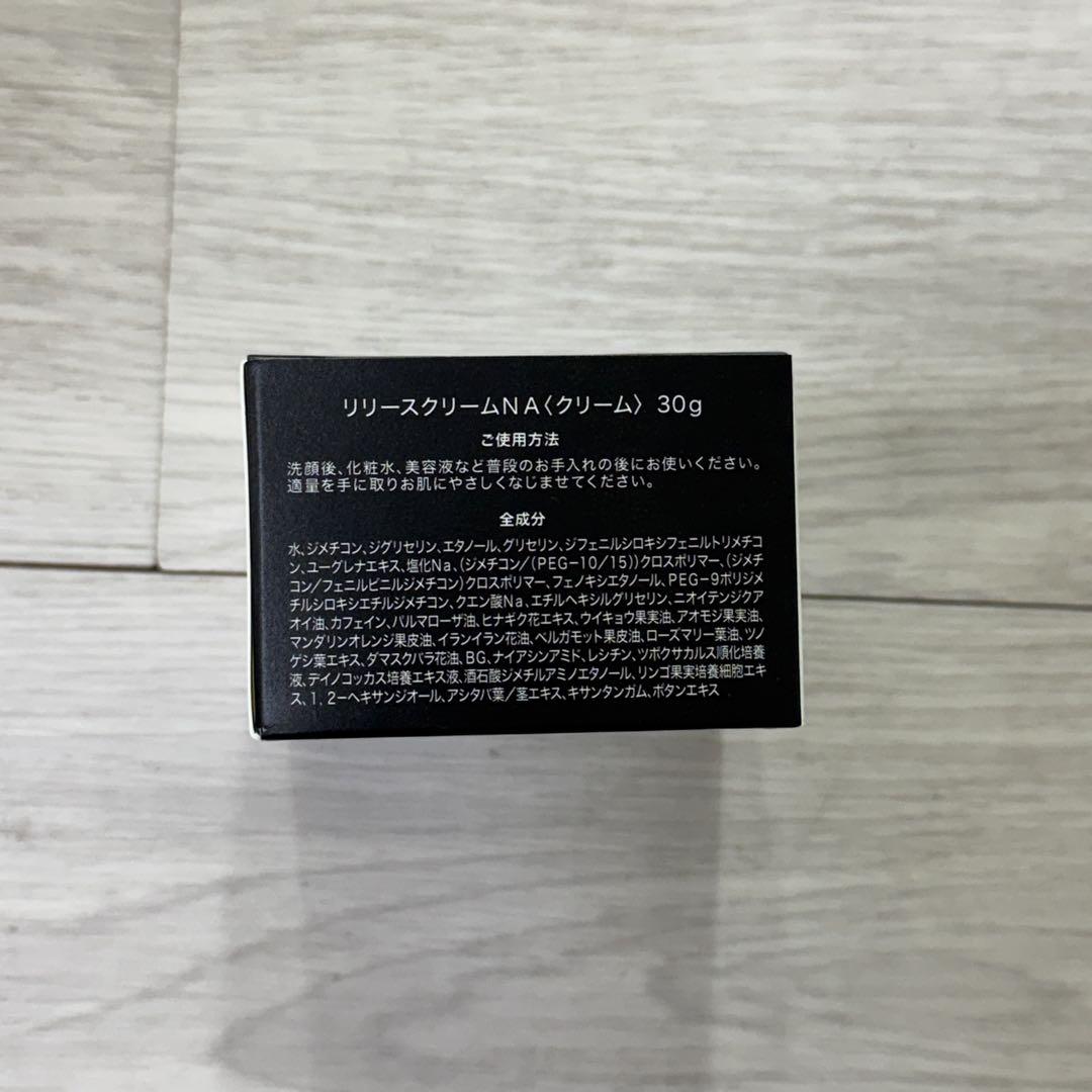 【新品未開封】PAGE UNE Release Cream 30gパージュアン