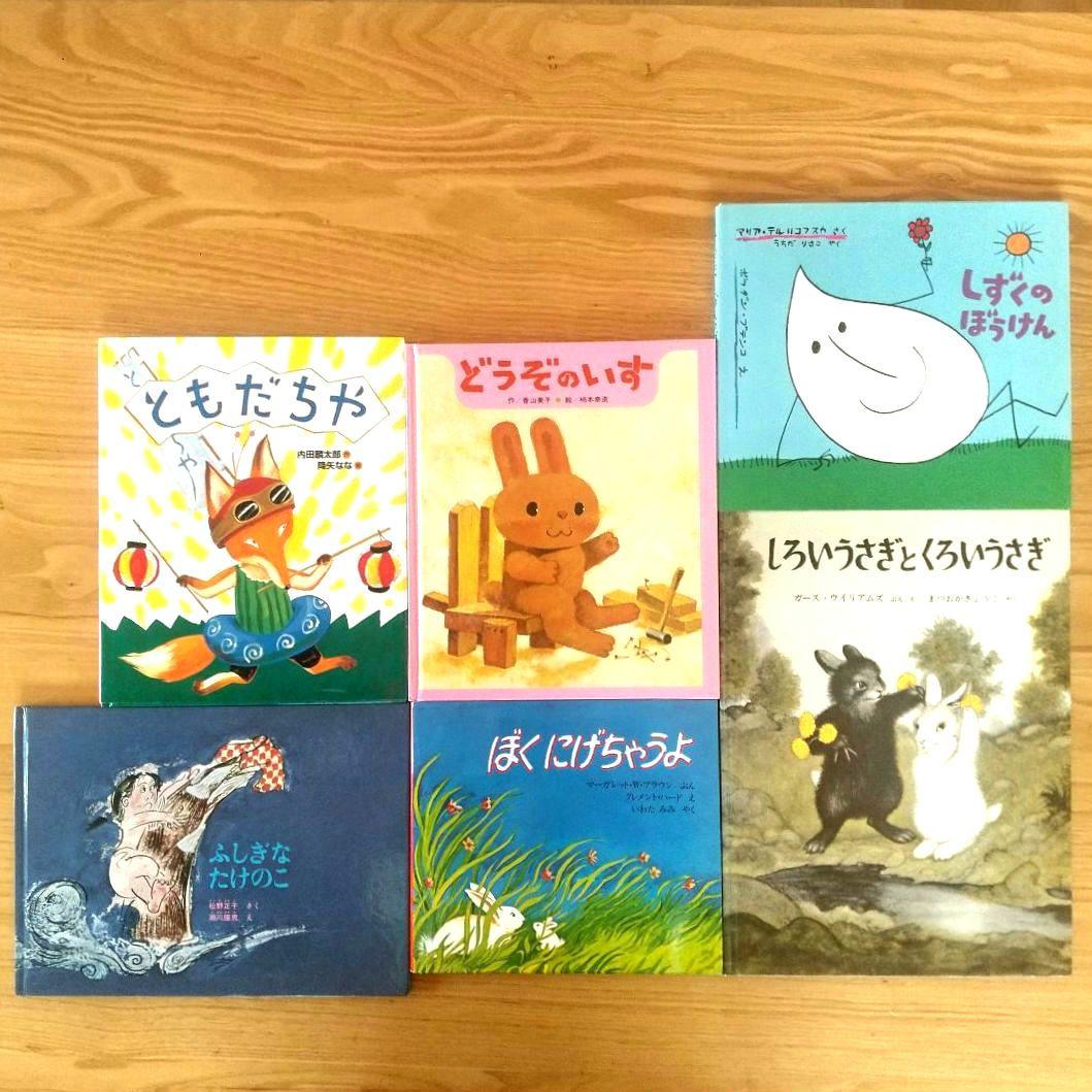50冊】くもん推薦図書5A4A絵本まとめ売り赤ちゃん0歳1歳2歳3歳