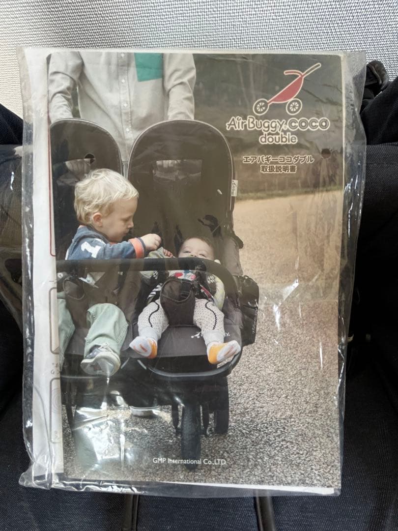 エアバギー 双子用Air Buggy GEBZETESISAT_COM_TR