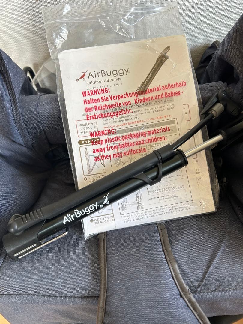 エアバギー 双子用Air