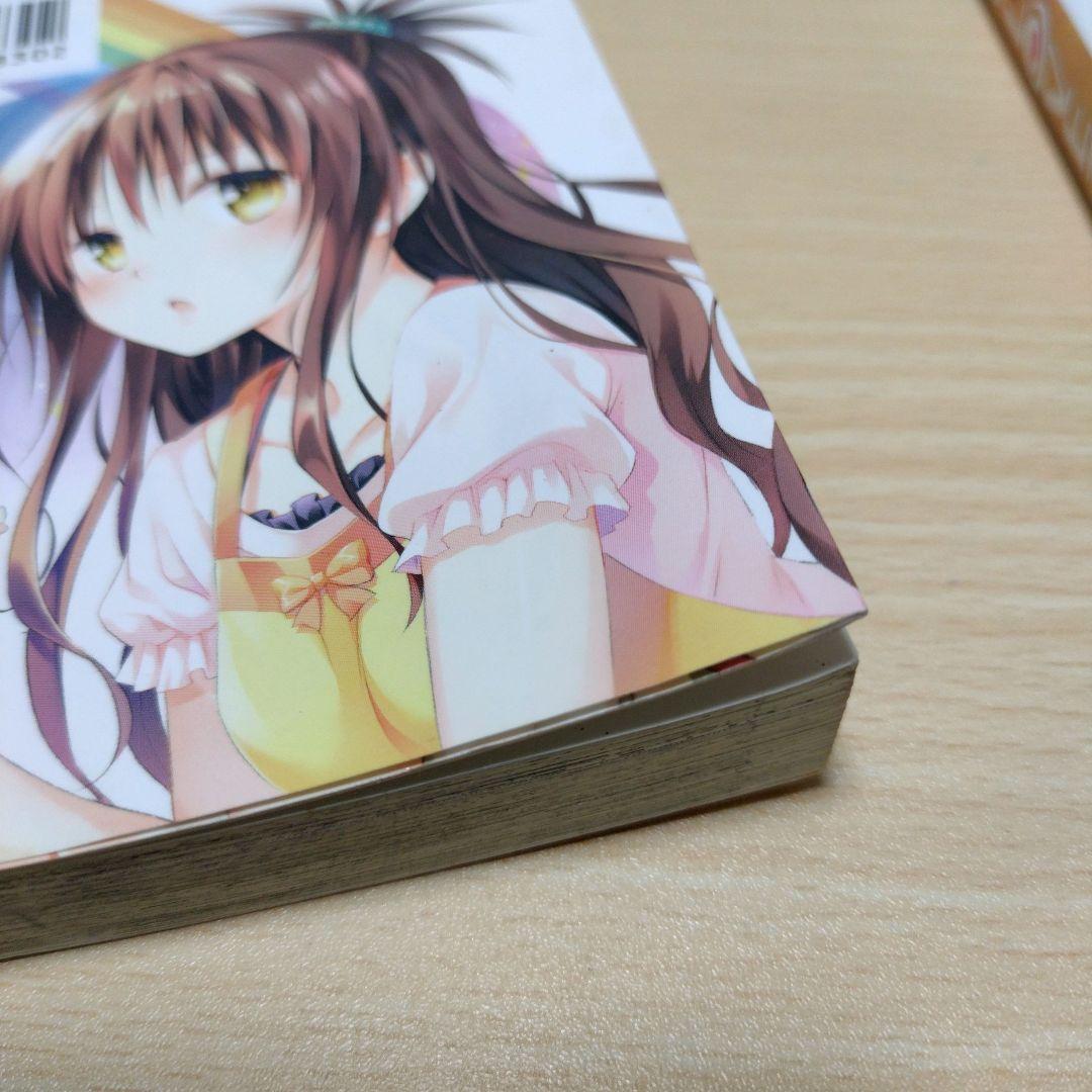 To LOVEる―とらぶる― 　文庫　全巻