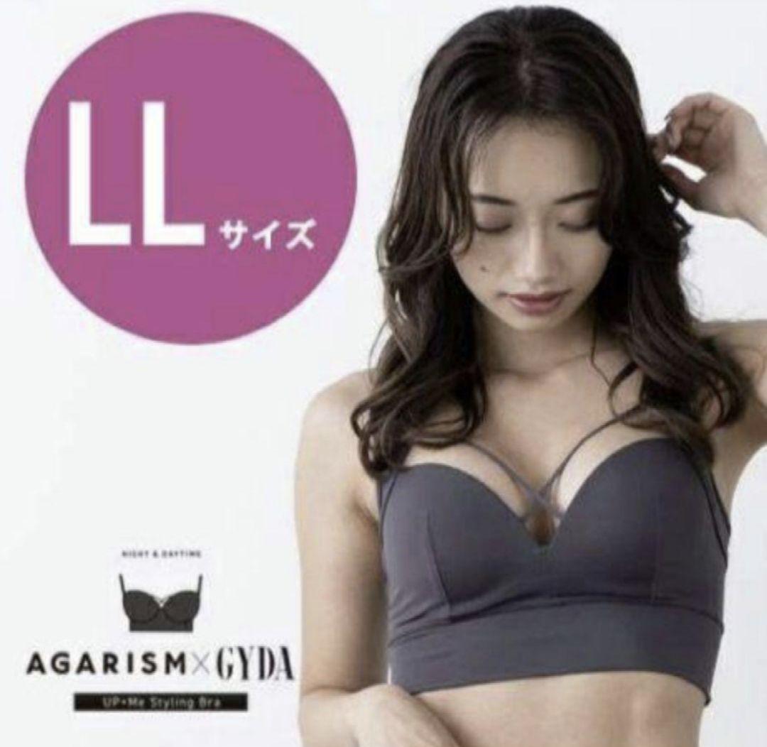 パケ割☆ GYDA AGARISM ナイトブラ LLサイズ チャコール - メルカリ