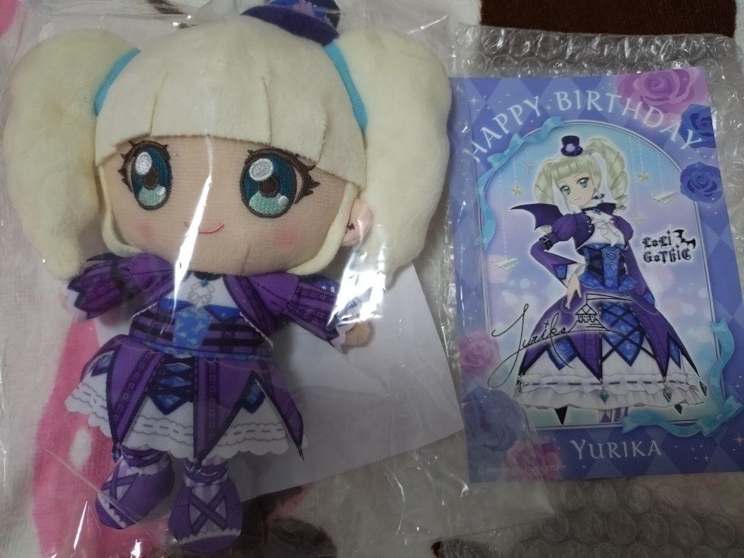 藤堂ユリカ ゴスマジックコーデ ぬいぐるみ バースデー - メルカリ