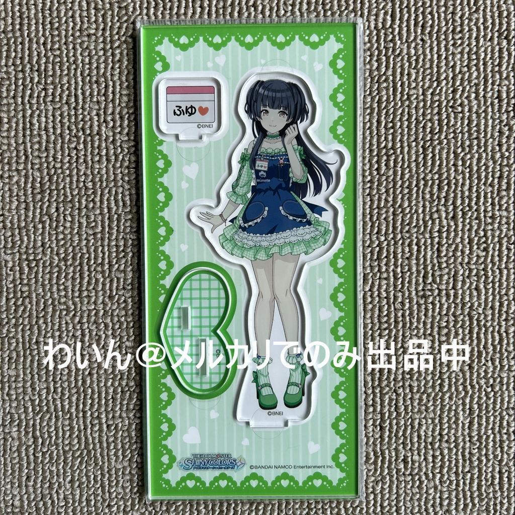アイドルマスター シャイニーカラーズ アクリルスタンド C：黛冬優子
