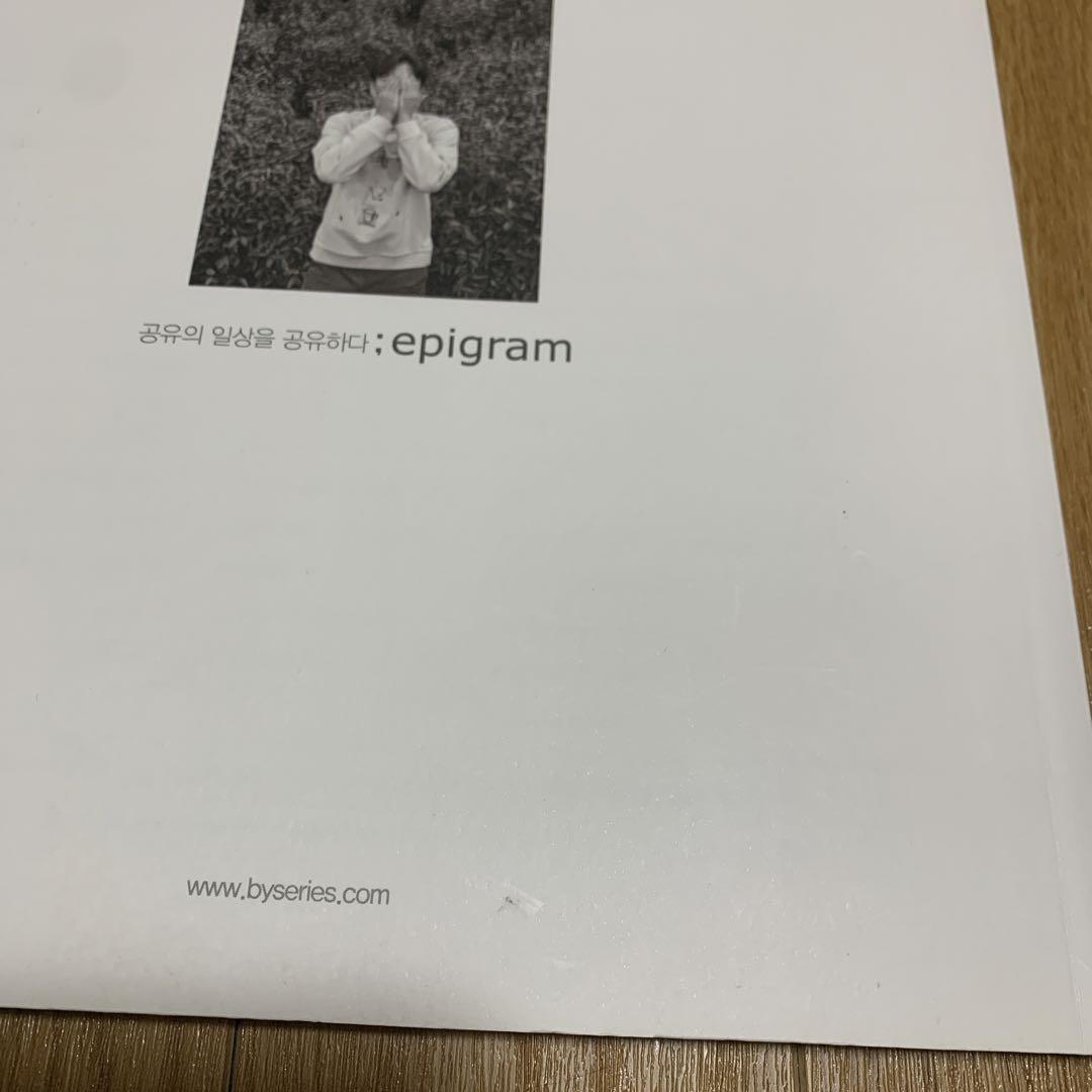 コン・ユ⭐︎雑誌