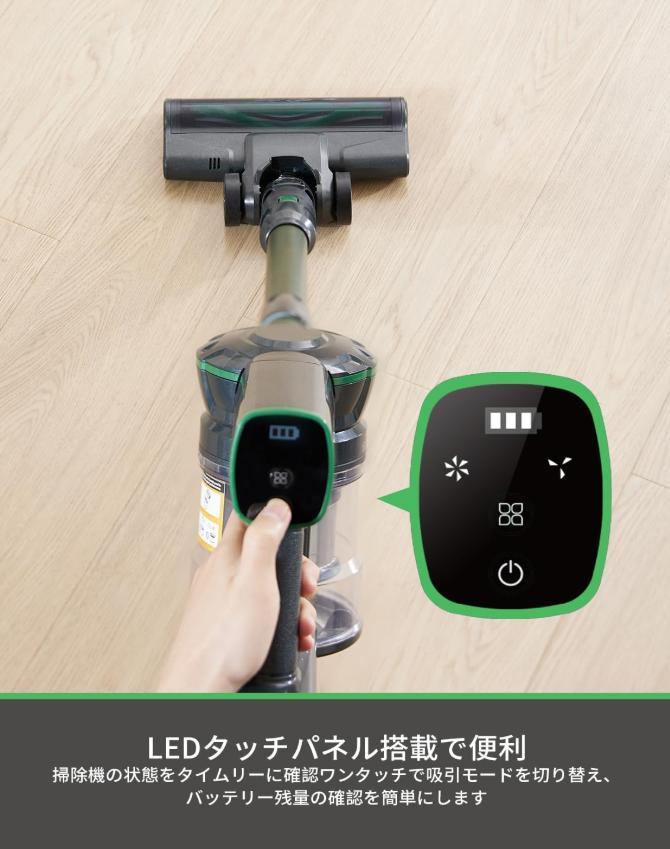 掃除機