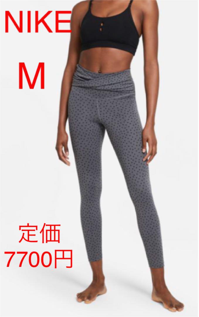 NIKE ナイキ レディース レギンス タイツ M 新品 ランニング ヨガ - メルカリ NIKE ナイキ レディース レギンス タイツ M 新品 ランニング ヨガ - メルカリ
