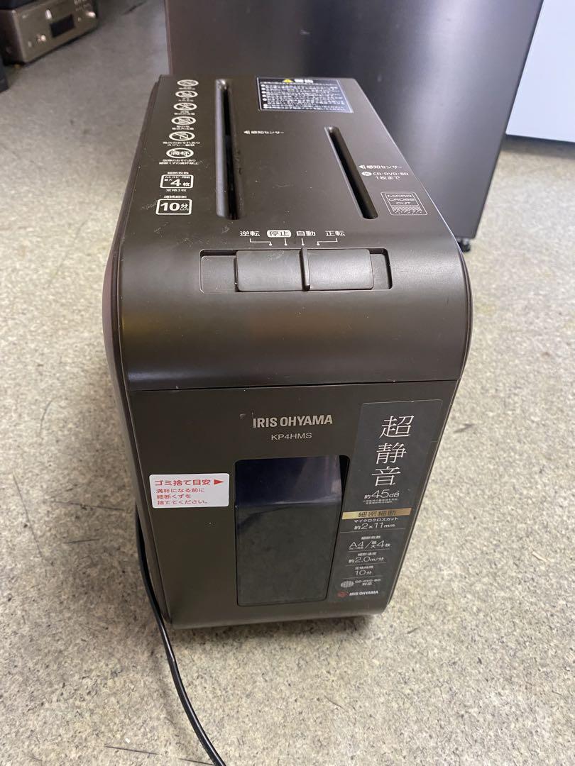 アイリスオーヤマ 静音シュレッダー　KP4HMS-T