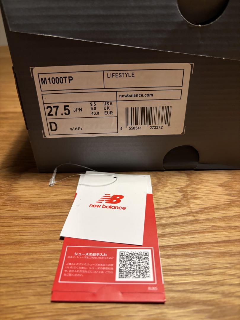New Balance M1000TP 27.5㎝