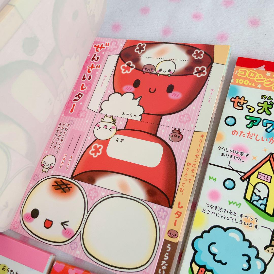 d*3様 平成レトロ　メモ帳　セット　まとめ売り　シール