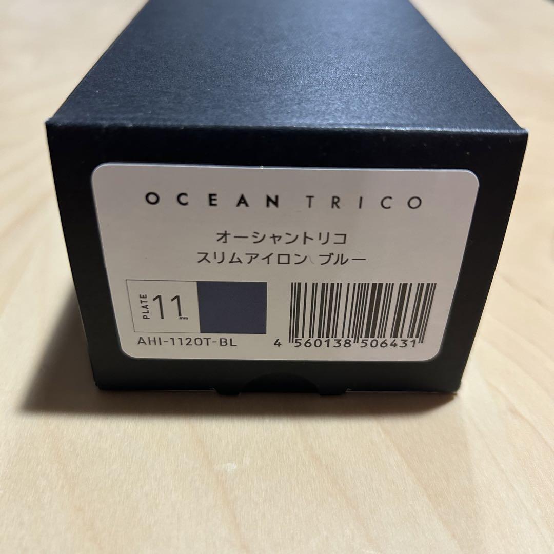 【新品】　オーシャントリコ　スリムアイロン　ブルー　11mm ストレートアイロン オーシャントリコ スリム アイロン レッド ヘアアイロン メンズ