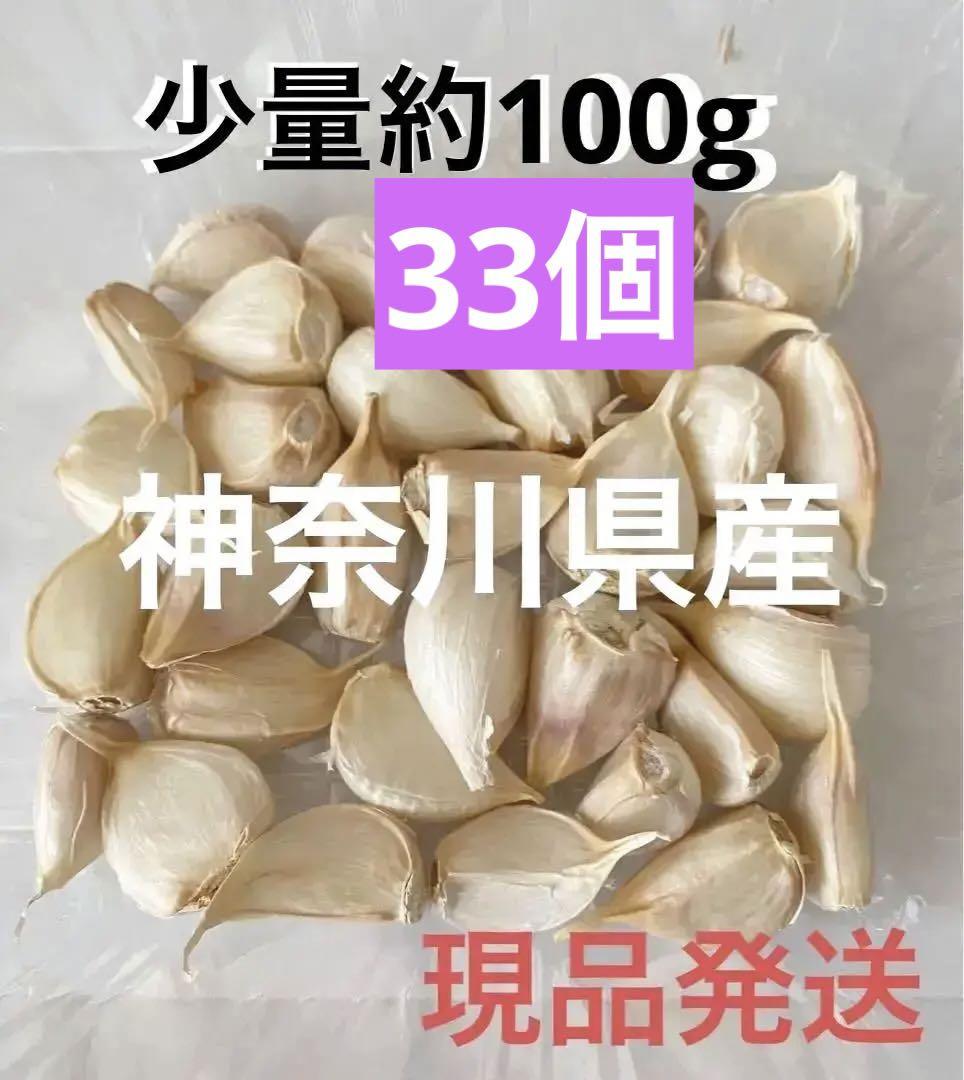ジャンボニンニク バラ1.8キロ：高知県産の野菜｜食べチョク