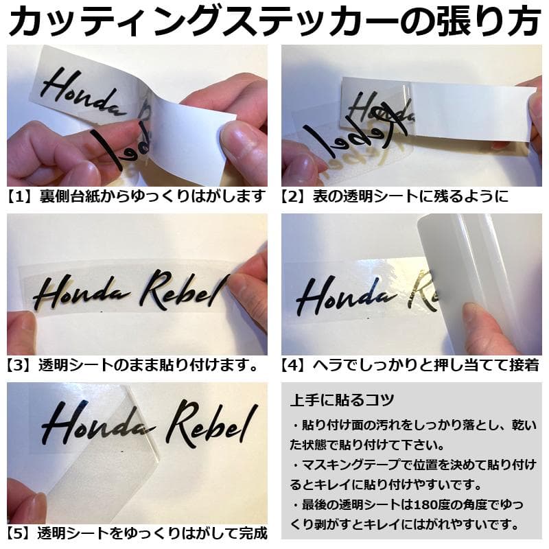 【ごえもん様専用】オーダーカッティングステッカー　計８枚