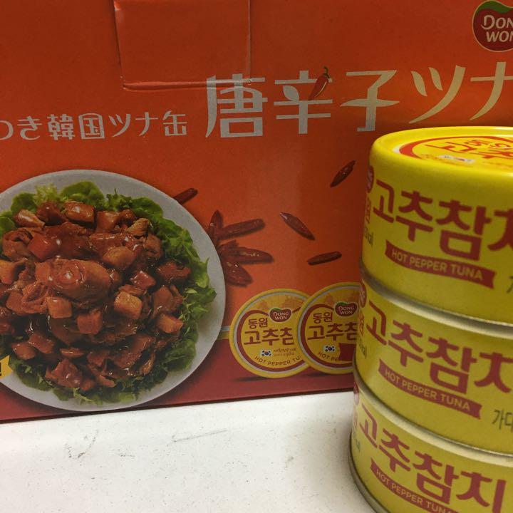 メルカリ コストコ 唐辛子ツナ 12缶 美味しいおつまみ 調理料理 韓国 夜食 チャーハン その他 加工食品 2 100 中古や未使用のフリマ メルカリ コストコ 唐辛子ツナ 12缶 美味しいおつまみ 調理料理 韓国 夜食 チャーハン その他 加工食品 2 100 中古や未使用のフリマ