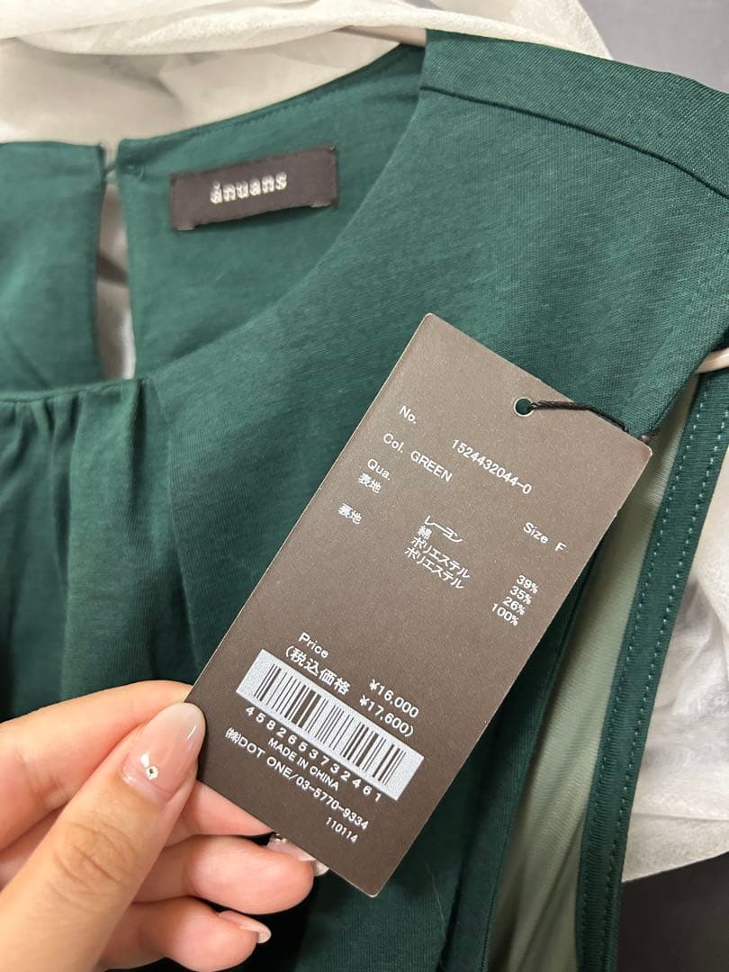 アニュアンス ︎