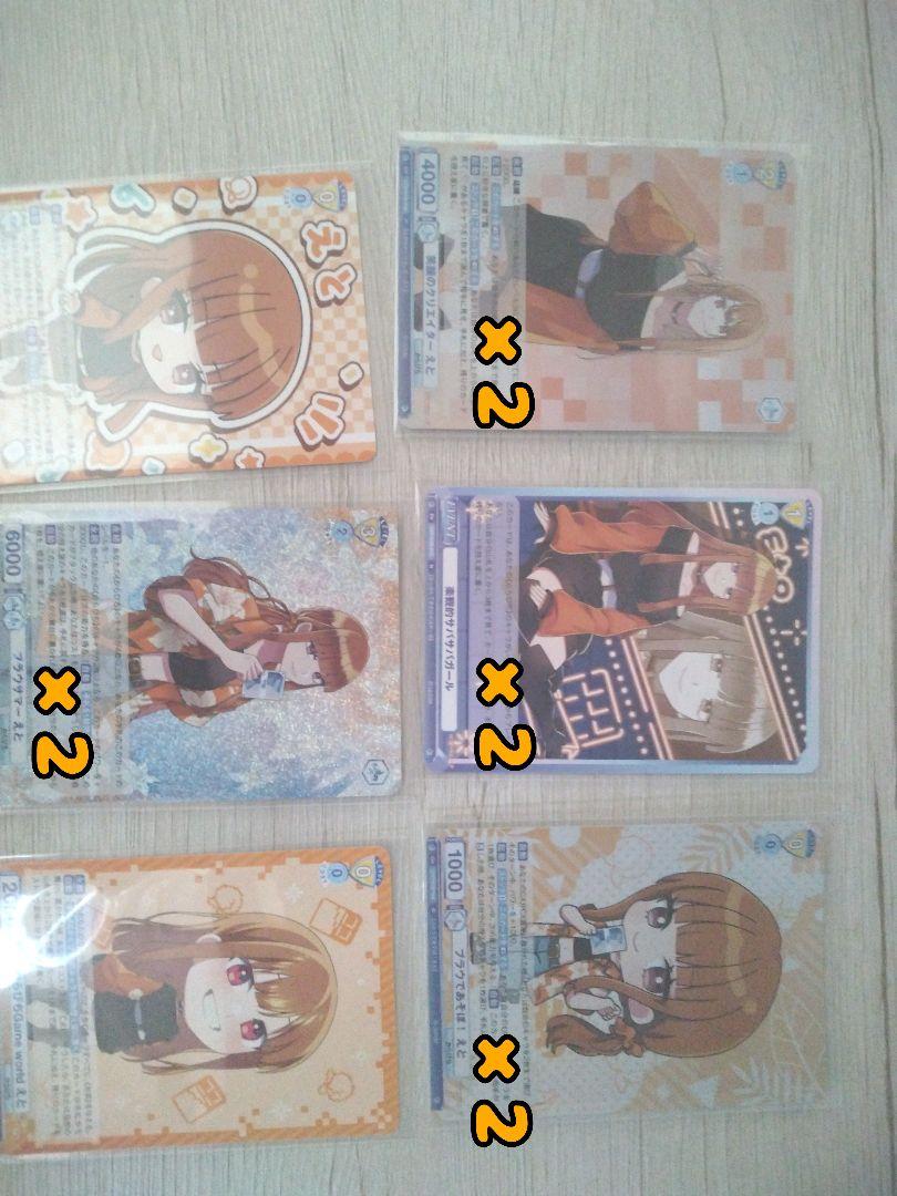 えと さんのヴァイズまとめ売り - メルカリ