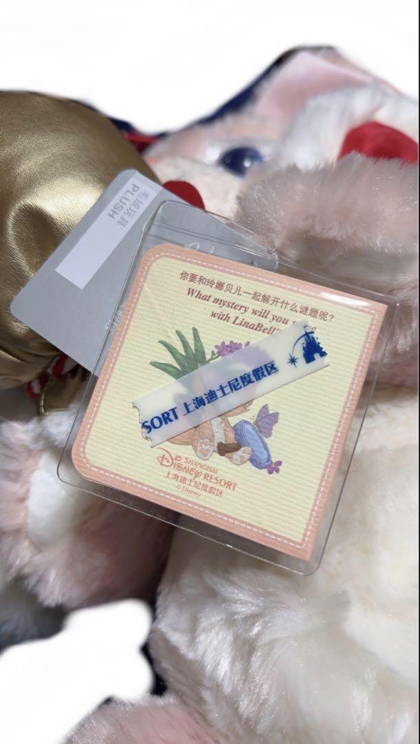 上海ディズニー クリスマス リーナベル ぬいぐるみMサイズ
