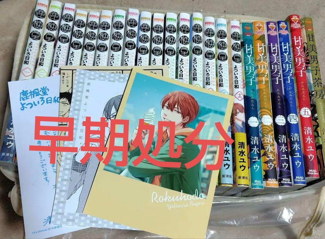 平成〜昭和コミック 76点セット 全巻セット