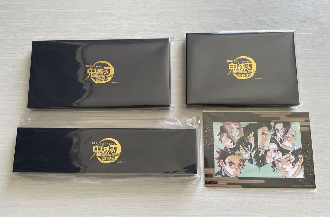 劇場版 鬼滅の刃 無限城編 キービジュアル缶バッジセット