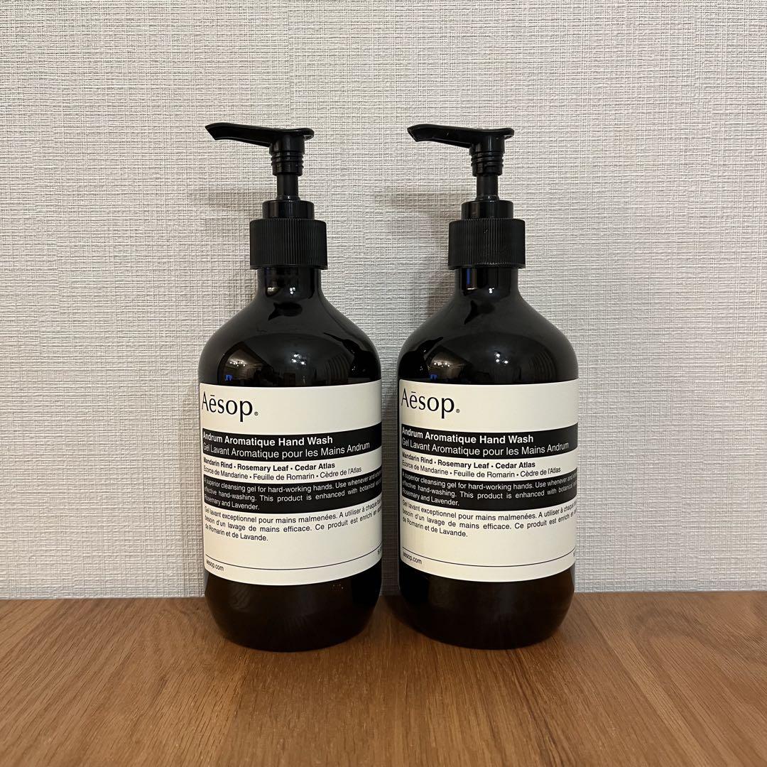 イソップAesop ハンドソープハンドウォッシュ空き容器空きボトル