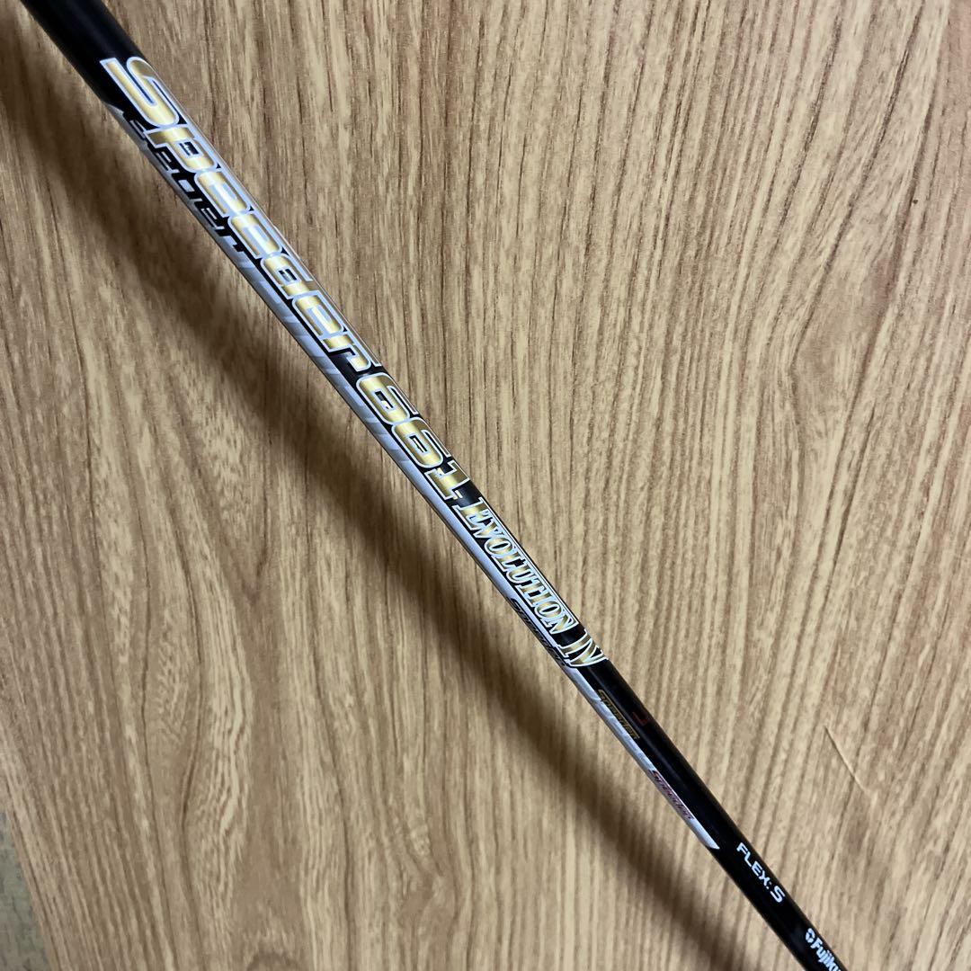 Fujikura - 美品 スピーダー 661 エボ4 ドライバ用 シャフト