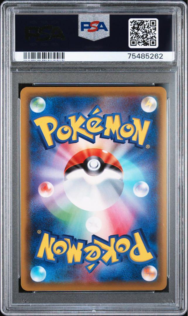 メイ　SR PSA10 ドリームリーグ