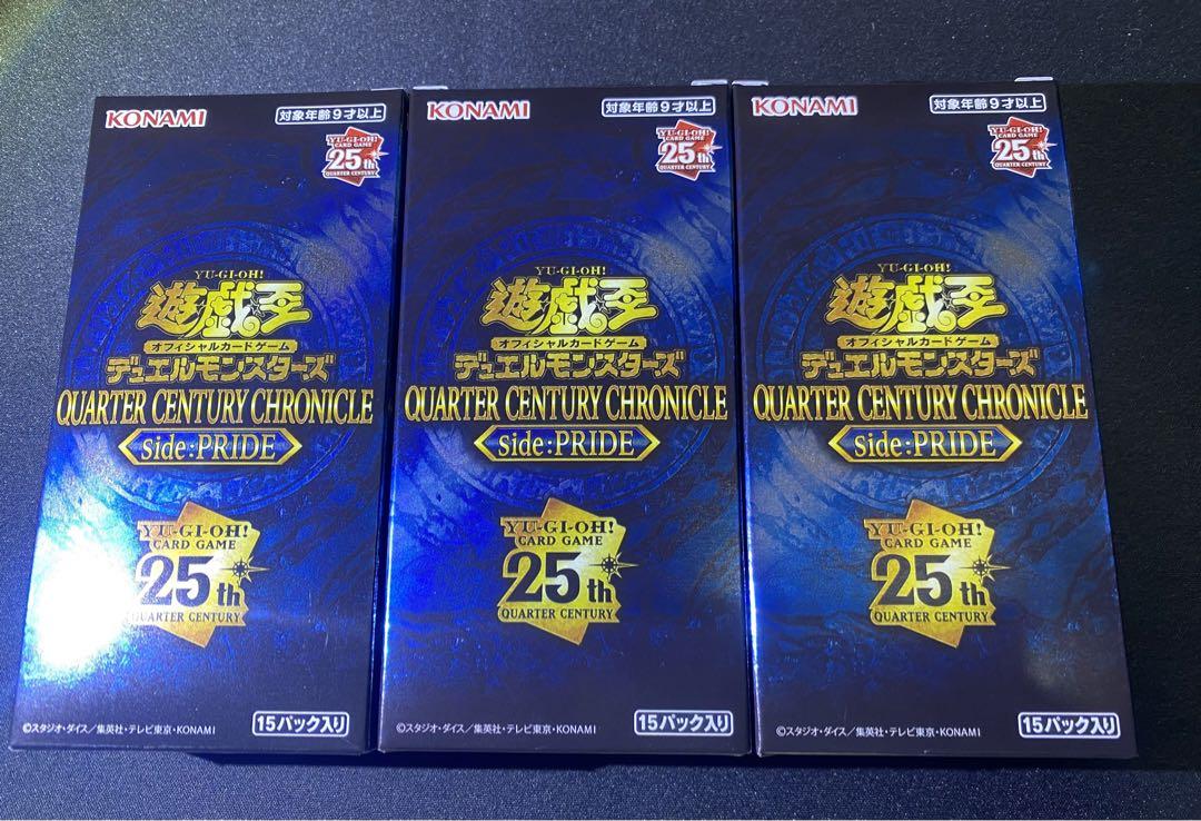 遊戯王　 サイド　プライド side:PRIDE  3BOX　シュリンク無し