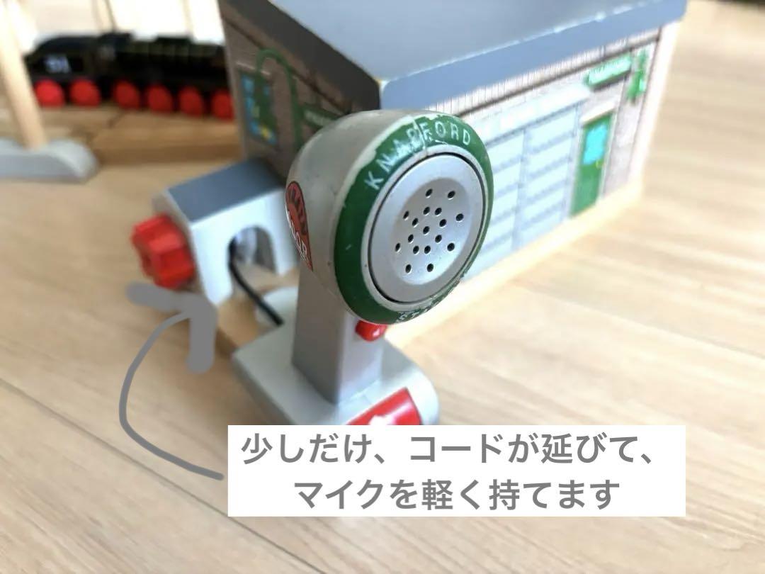お値下げ【オマケ追加】トーマス 木製レール ナップフォードステーション
