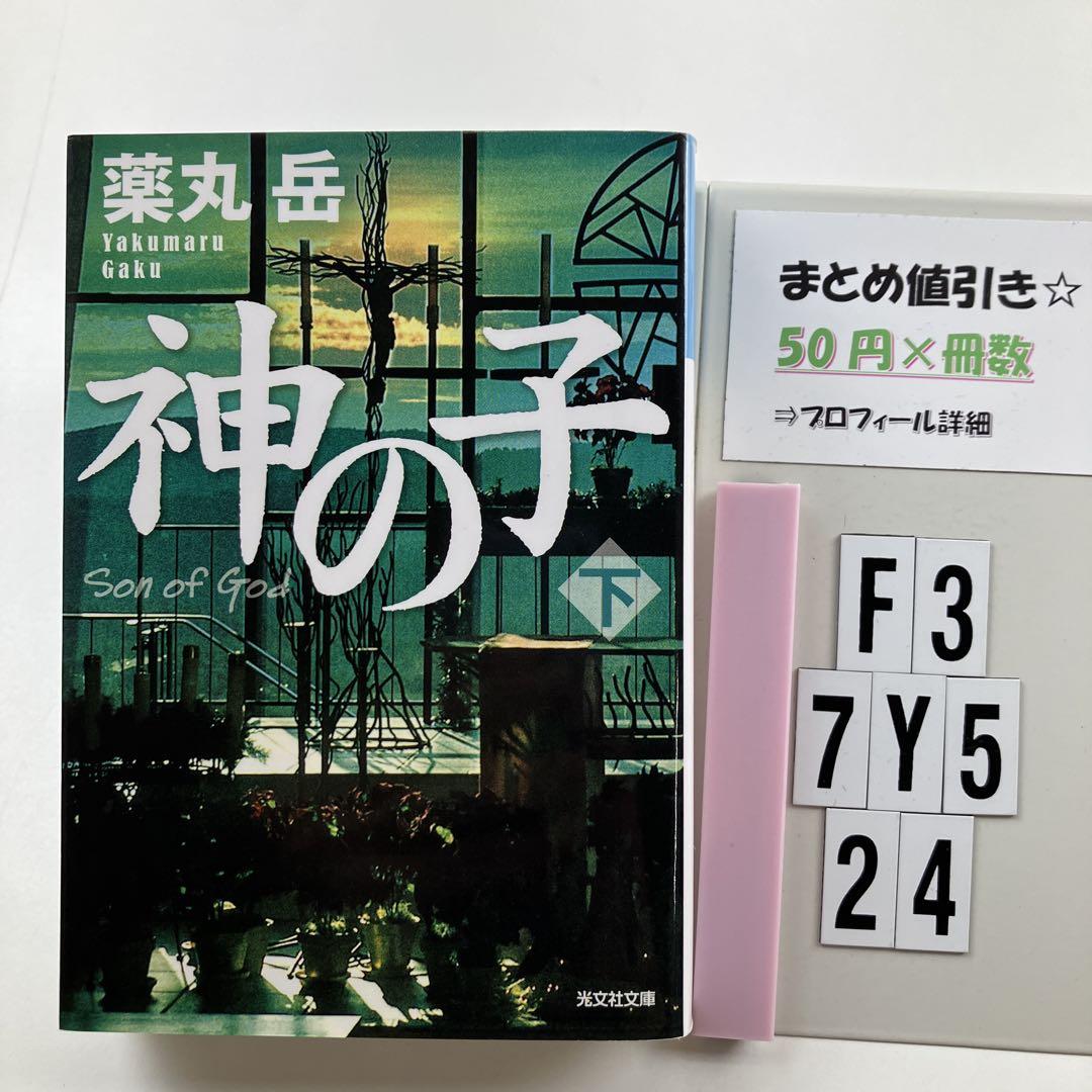 お値下げ❗️岳人　最新　19冊 2025年最新】岳人 雑誌の人気アイテム - メルカリ