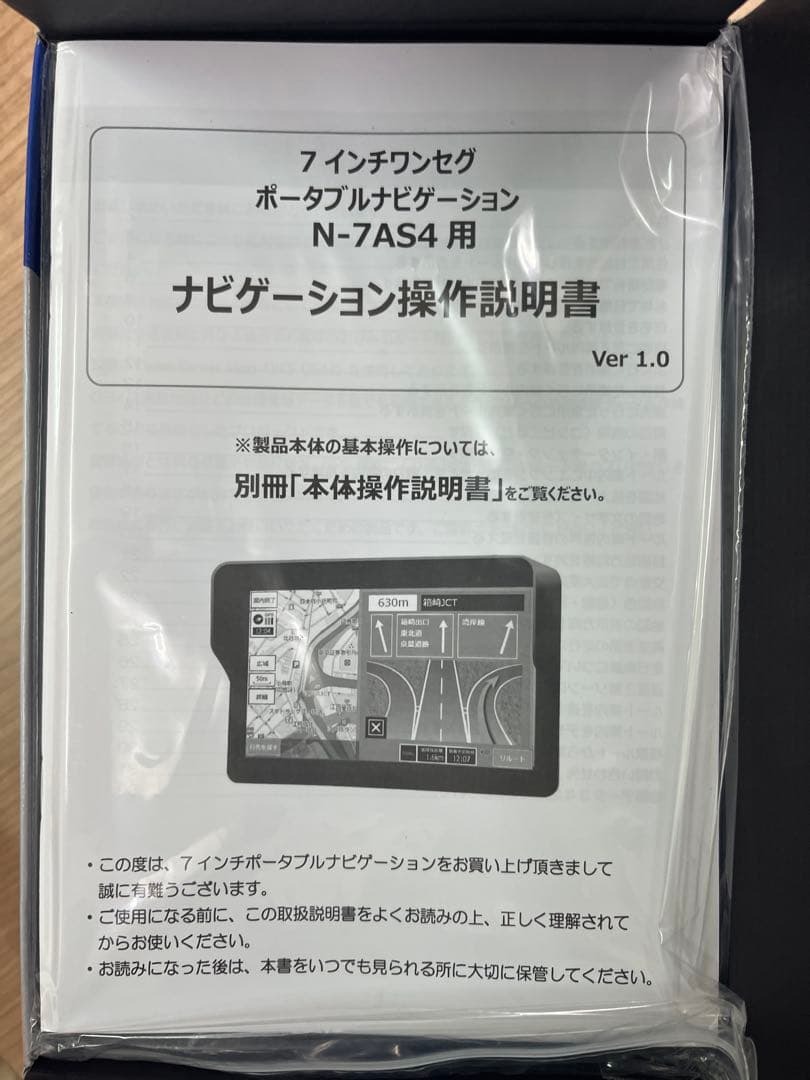 N-7AS4 ７インチワンセグ ポータブルナビゲーション BRIGHTFACE_UK