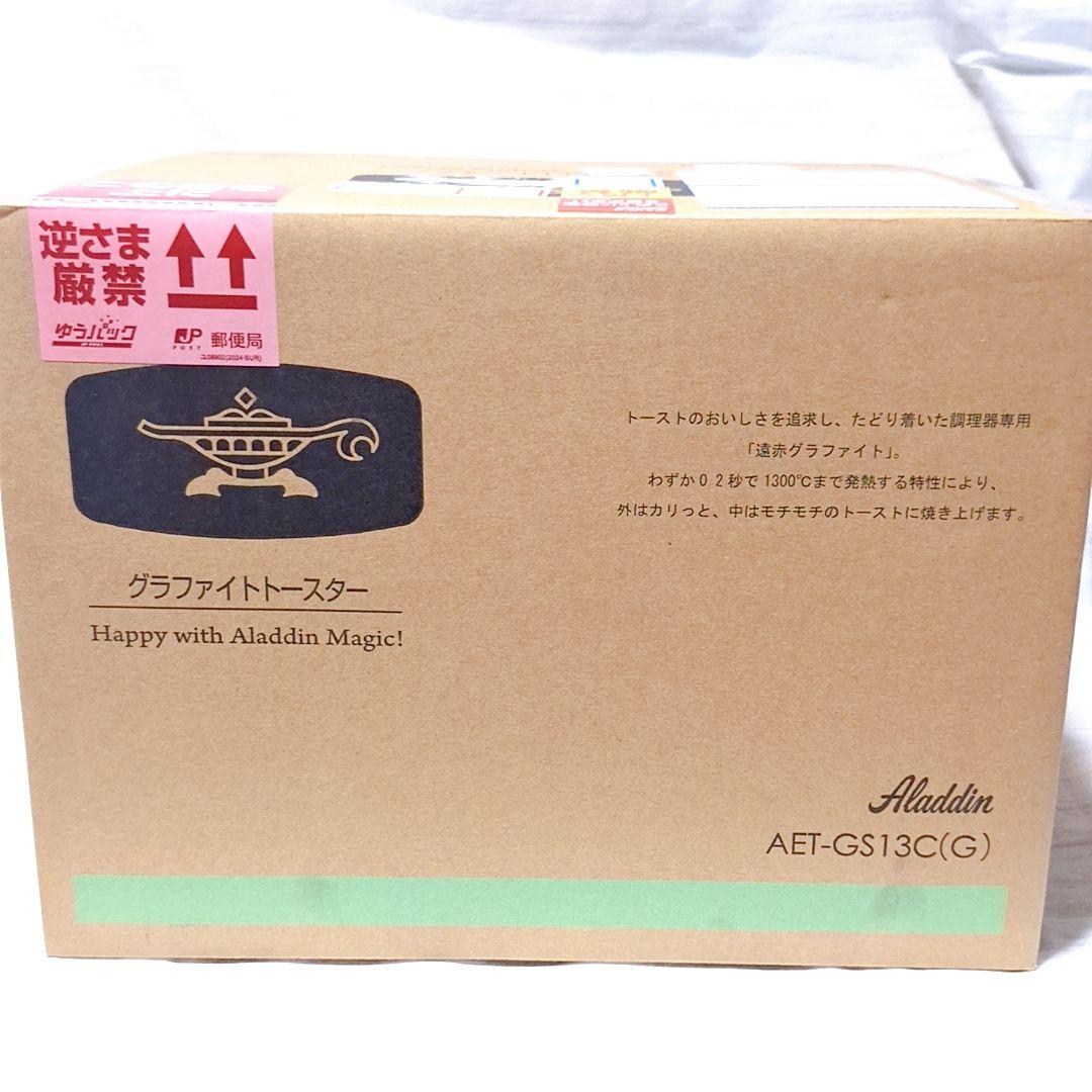 アラジン Aladdin グラファイトトースター　AET-GS13C(G)